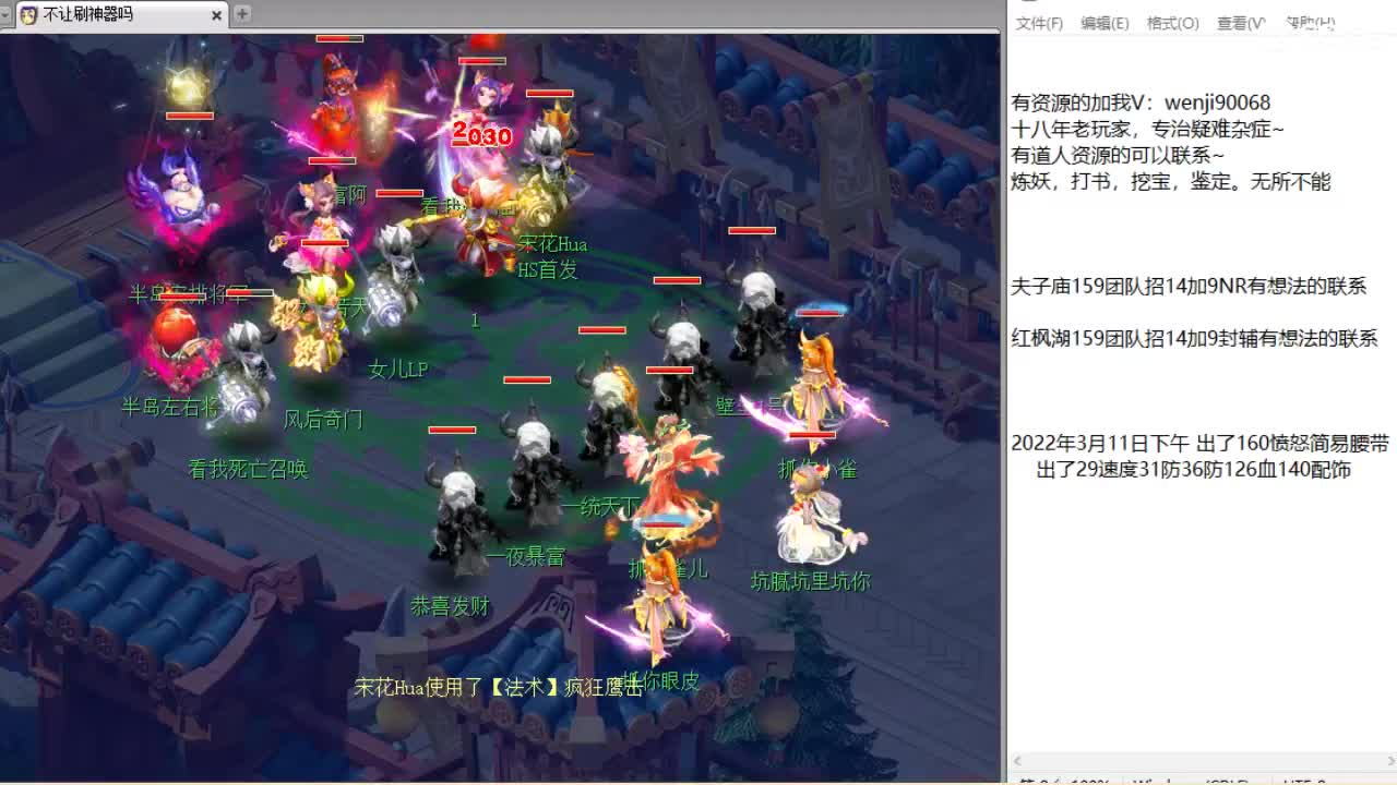 回顾剑会~有资源的来~ 第1段