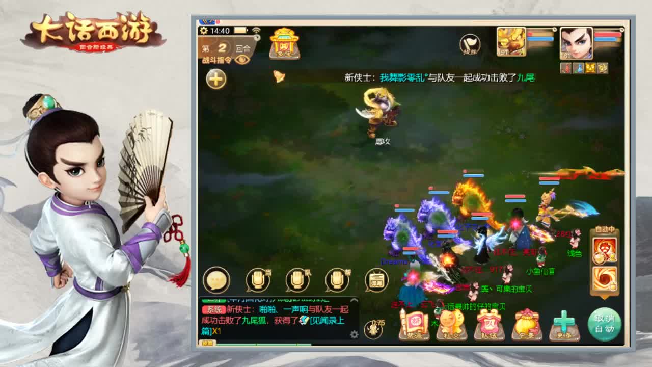 又开始悟吉人了 第1段