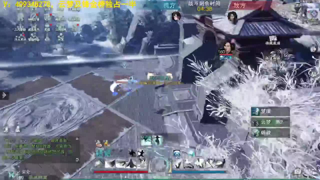 别翻了~就我了~ 第1段
