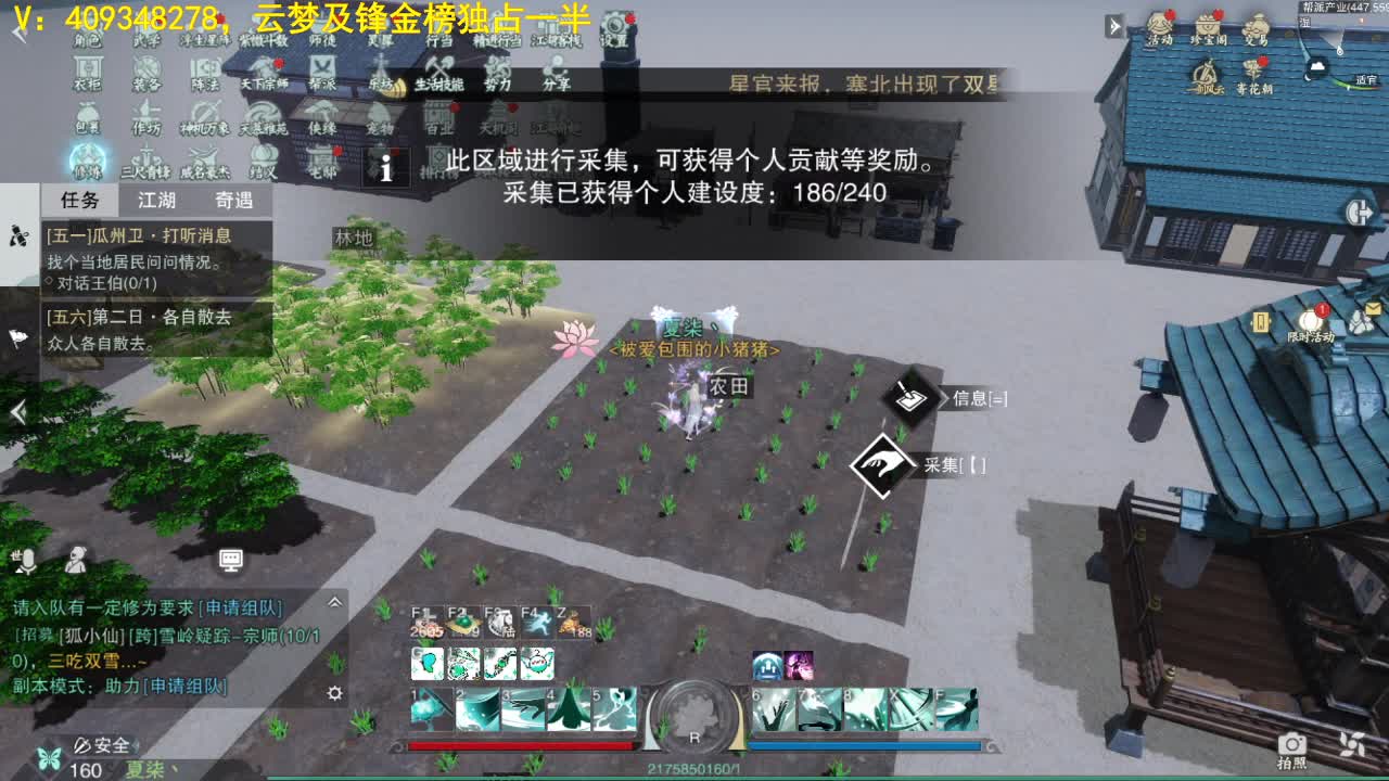 别翻了~就我了~ 第2段