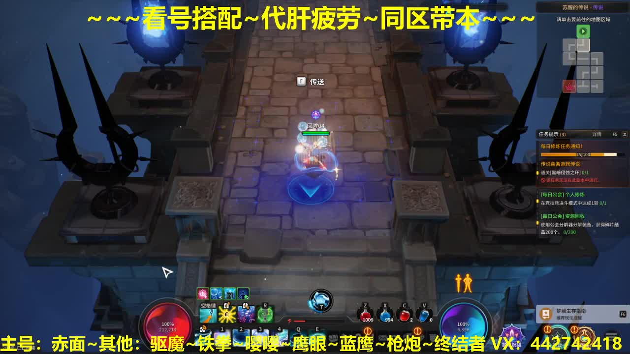 官方看号规划调整~代肝所有 第2段