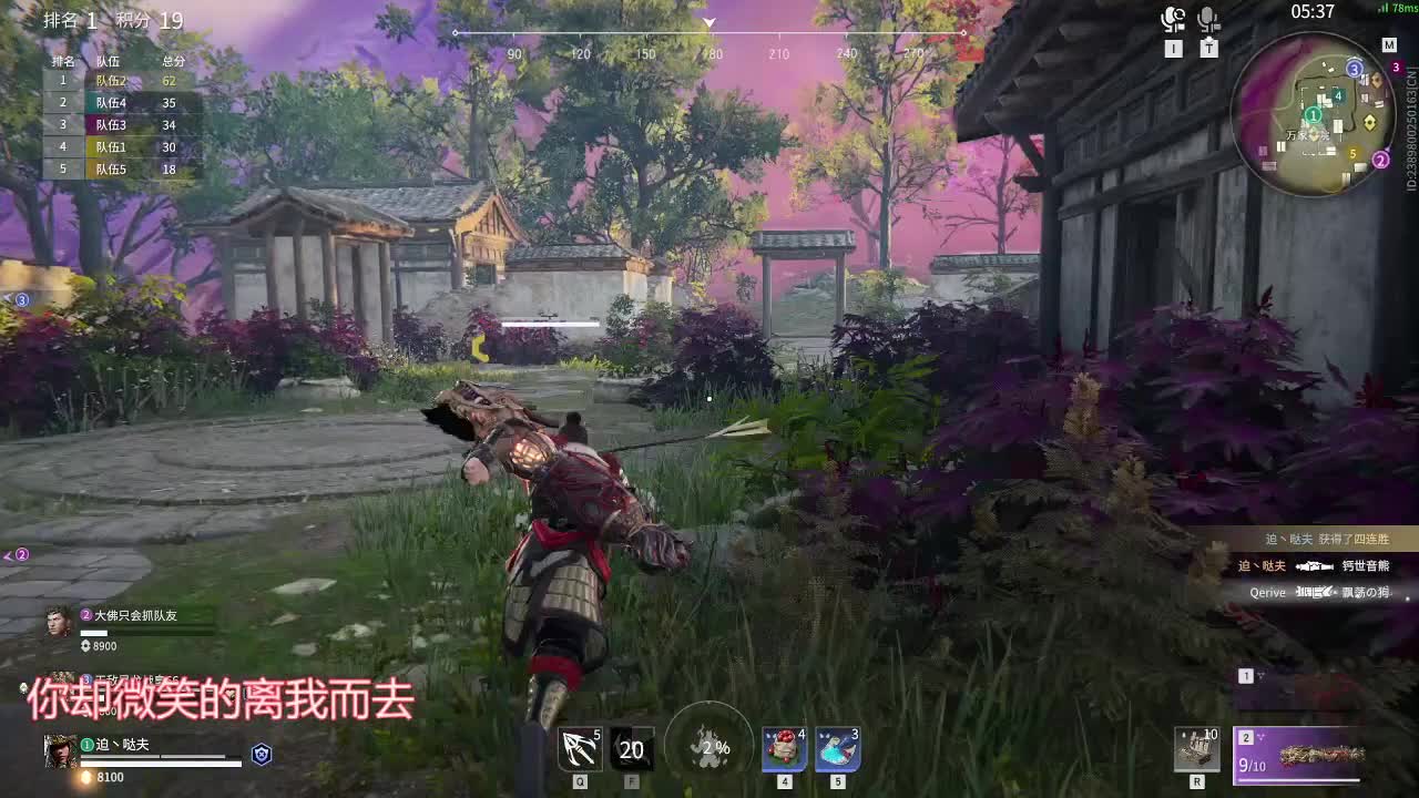 打碉堡，占高楼！ 第2段