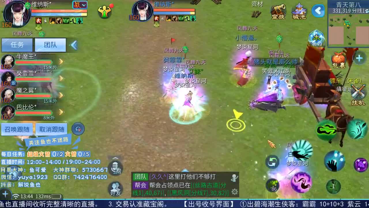 看号估价接资源 第1段