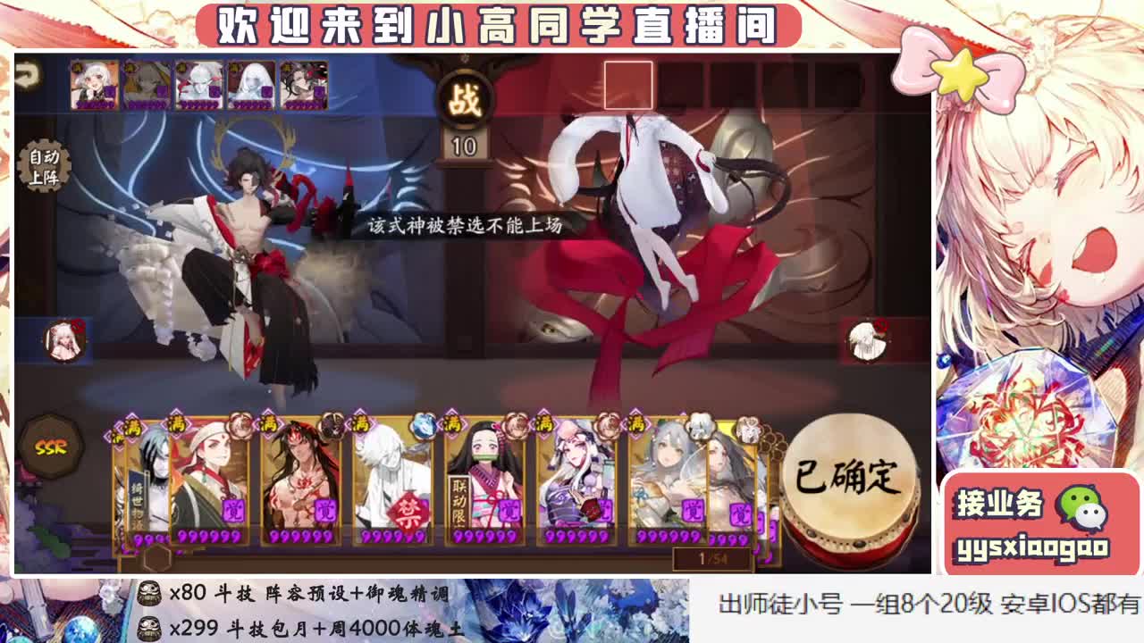 做一下师徒 接业务 第1段