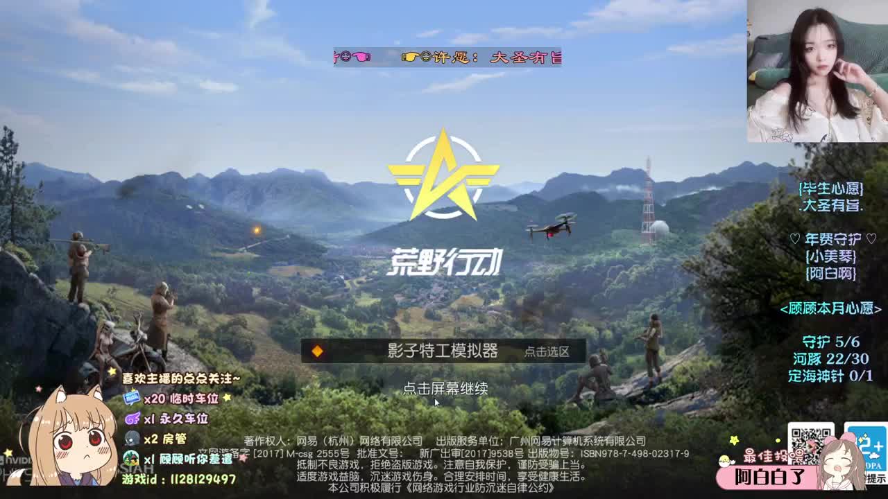 多想留在你的身边 ♡ 第2段