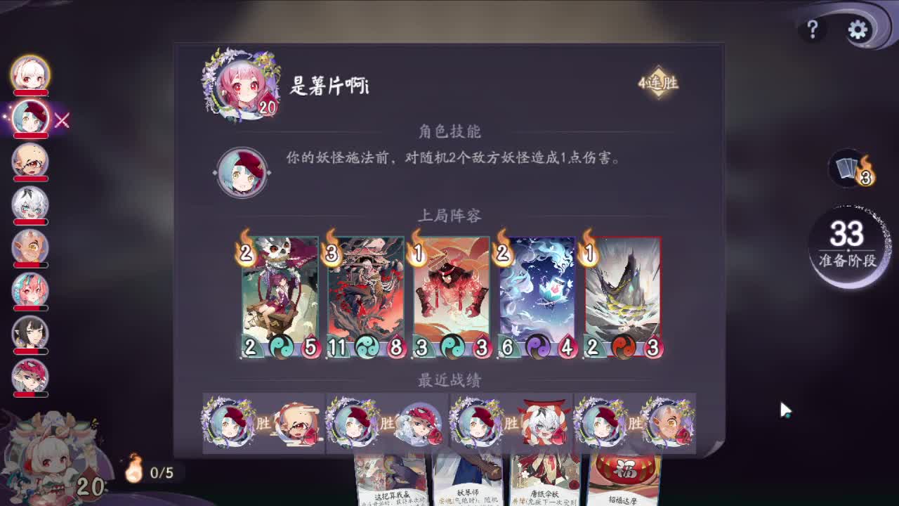 持续冲分 第1段