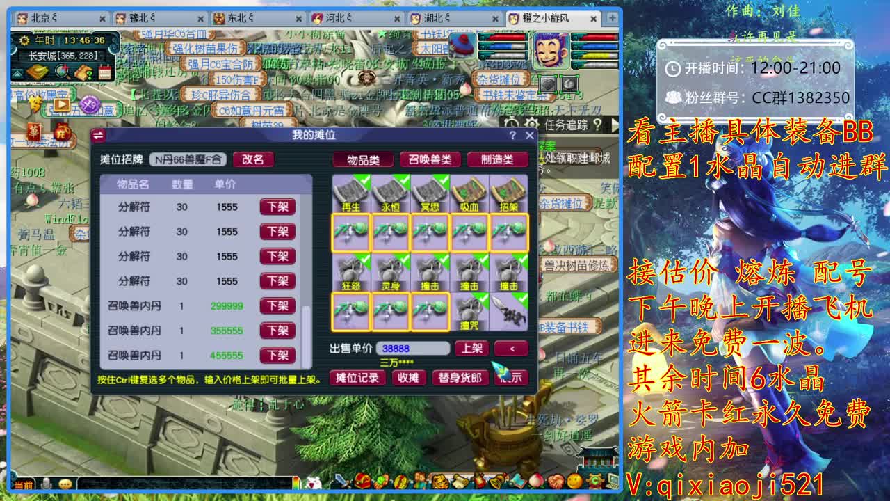 75效率难度日常，接估价熔炼 第1段