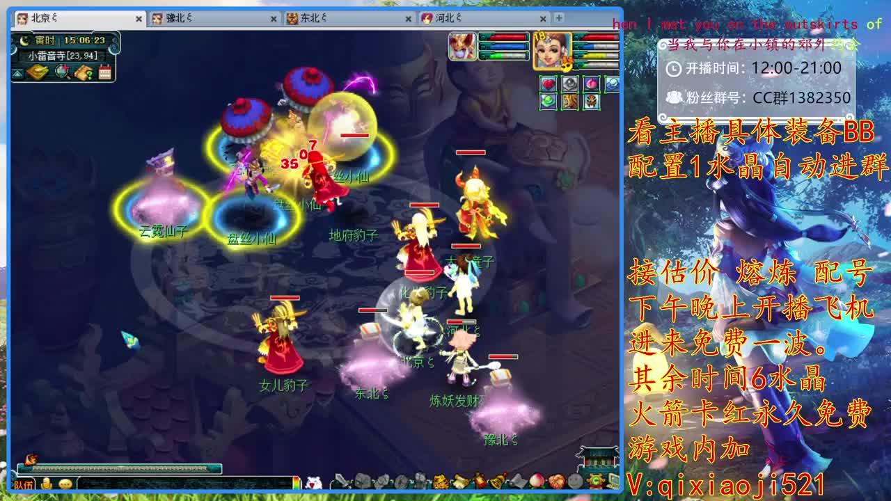 75效率难度日常，接估价熔炼 第2段