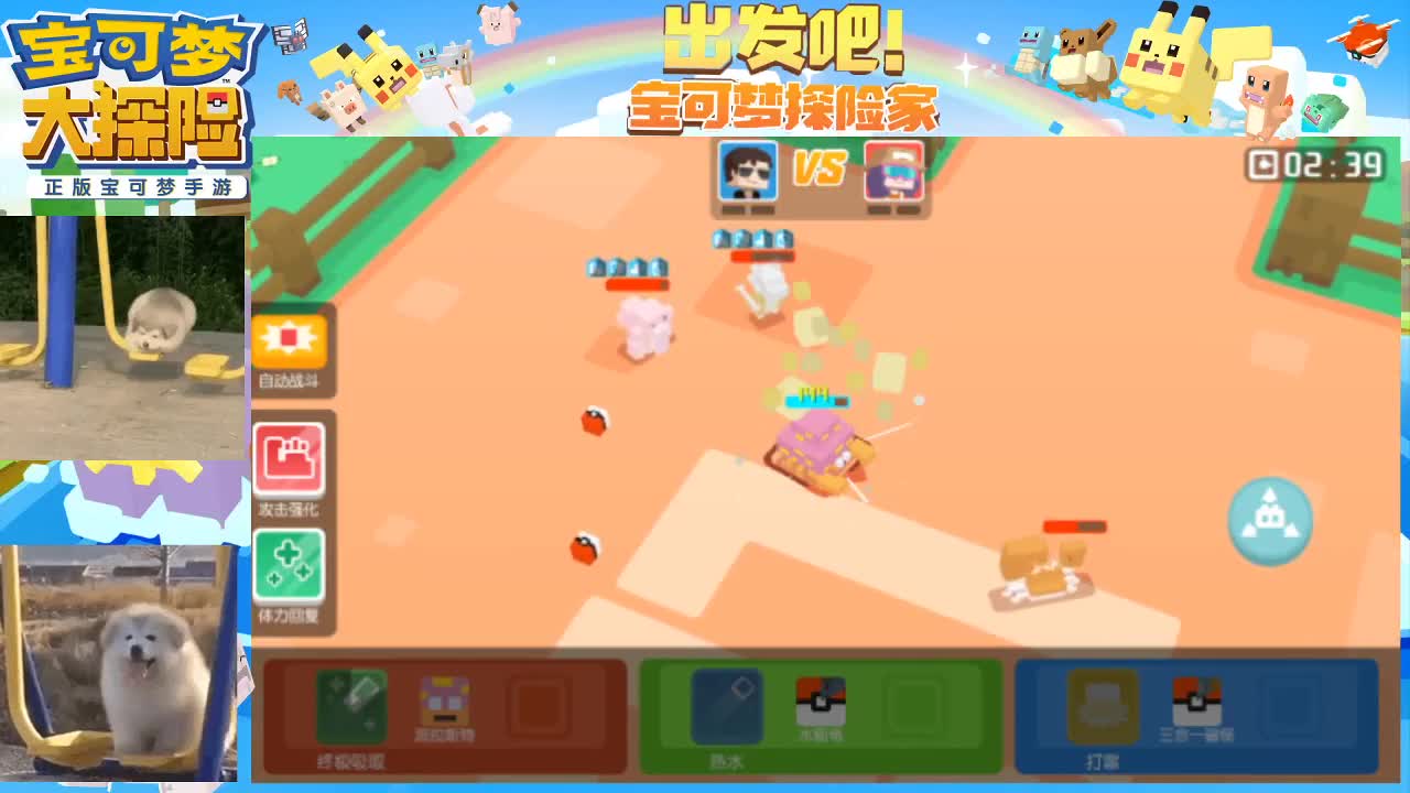 勇敢打工人 第1段