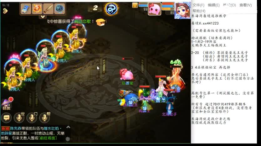 我是一只呆瓜 第1段