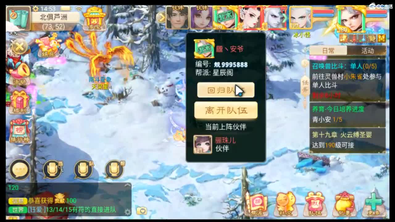 123456 第1段