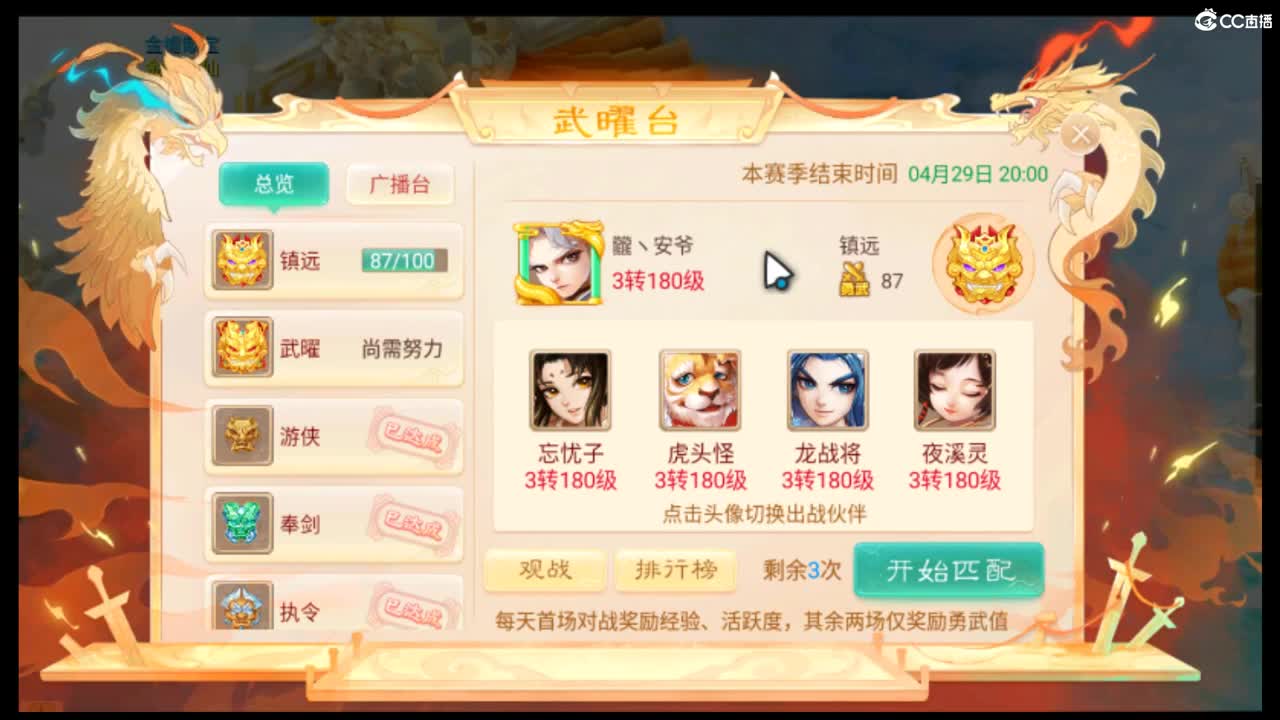 123456 第2段