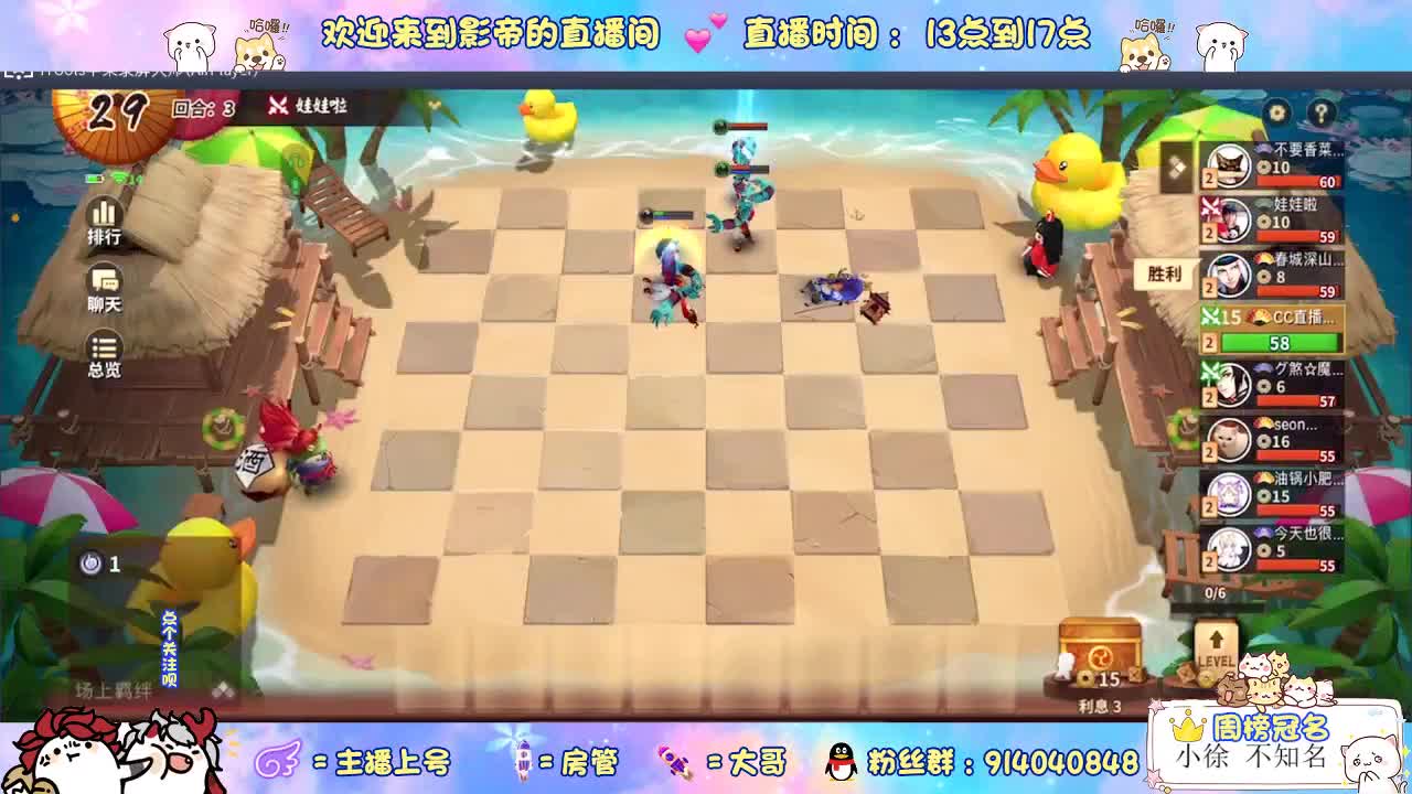 等风也等你 第1段