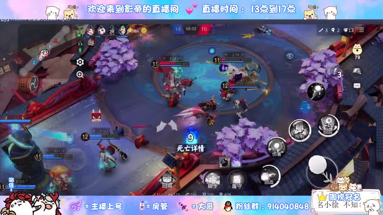 等风也等你 第2段