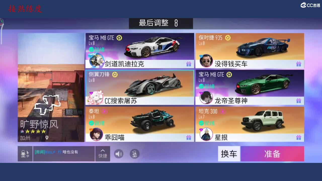 都有