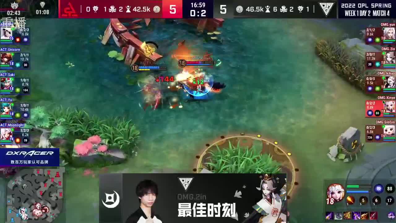 2022OPL春季赛常规赛 第1段