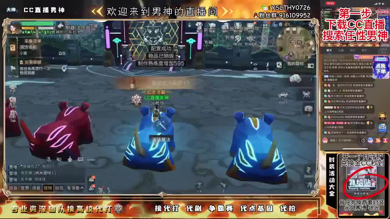 开守护换金C永久CC 第1段