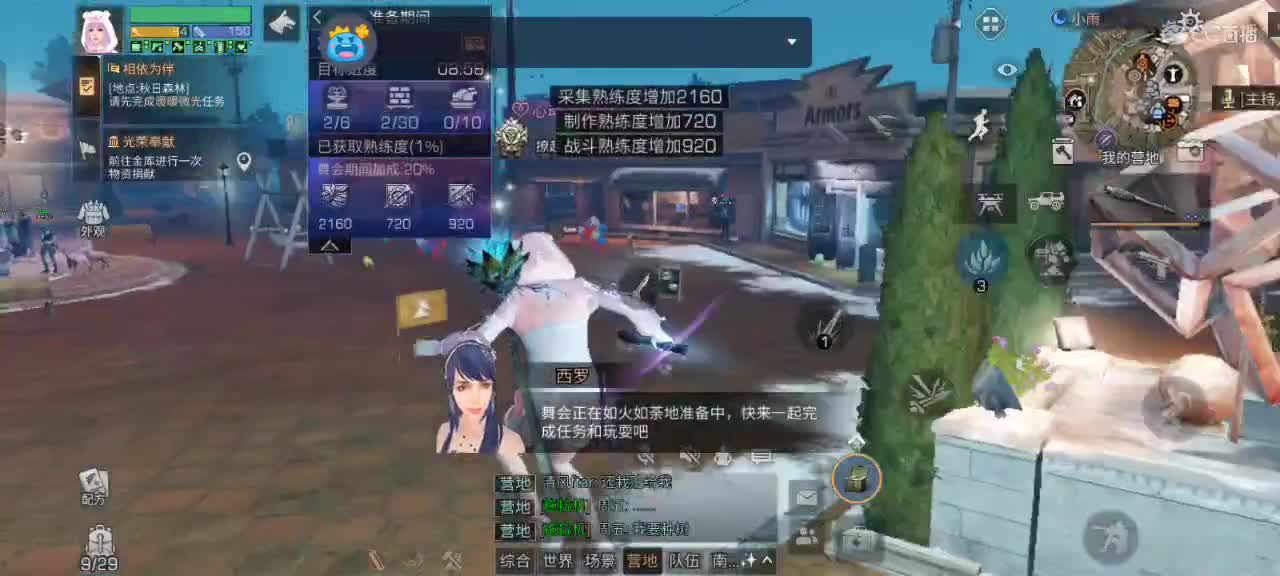 《寂静枯岭》✨