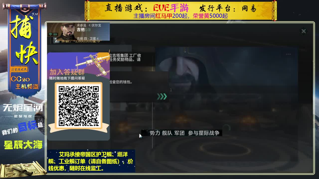 艾玛订船 在线监工