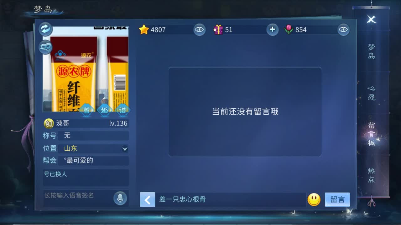 佳话连篇0323 第1段