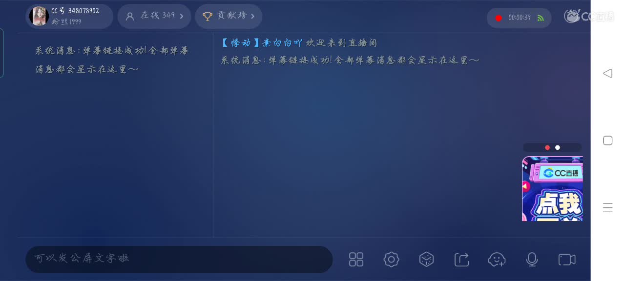 阿兄技术杠杠哒！ 第1段