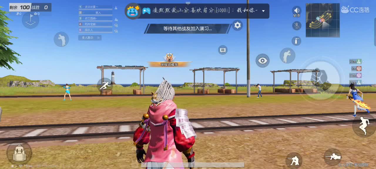 阿兄技术杠杠哒！ 第2段
