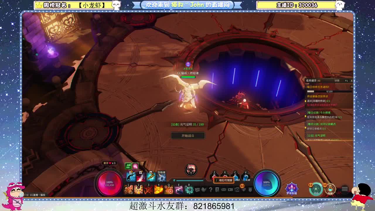 日常日常~322 第1段