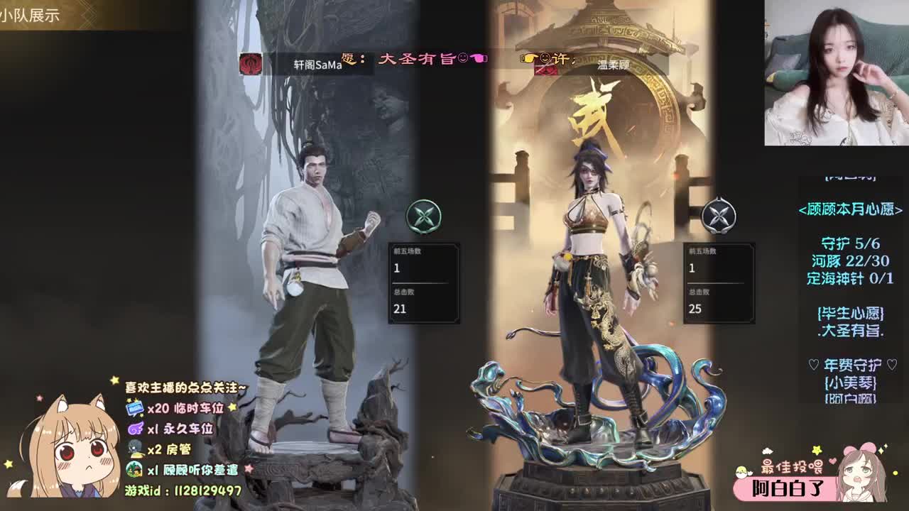 多想留在你的身边 ♡