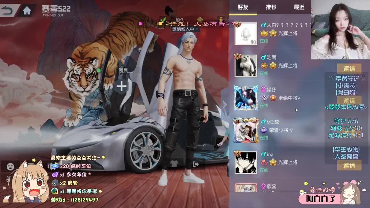 多想留在你的身边 ♡