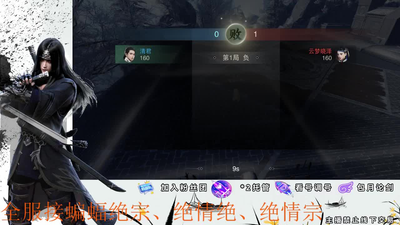 全服接副本助力、开荒指挥 第2段