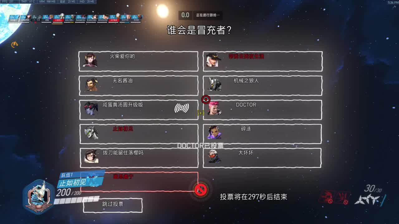 4400安娜奶位兄弟萌来了 第2段