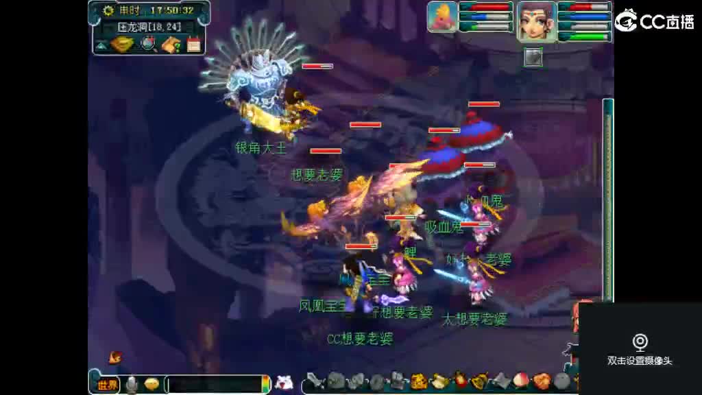 岁长安561帮收活人 第1段