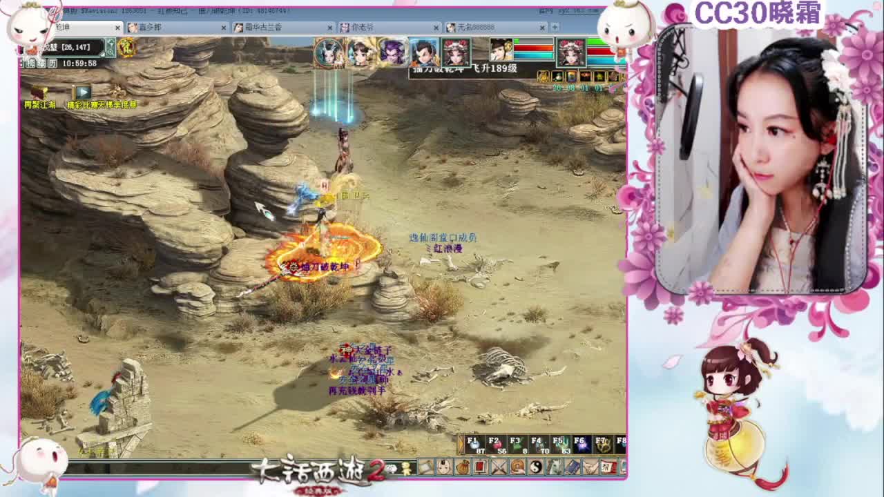 日常+杀星+养孩子+魔王窟 第2段