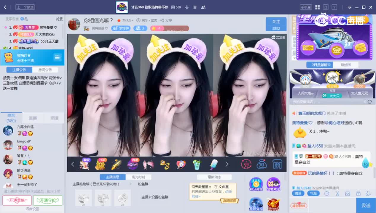 《金锭十三猜》3.23