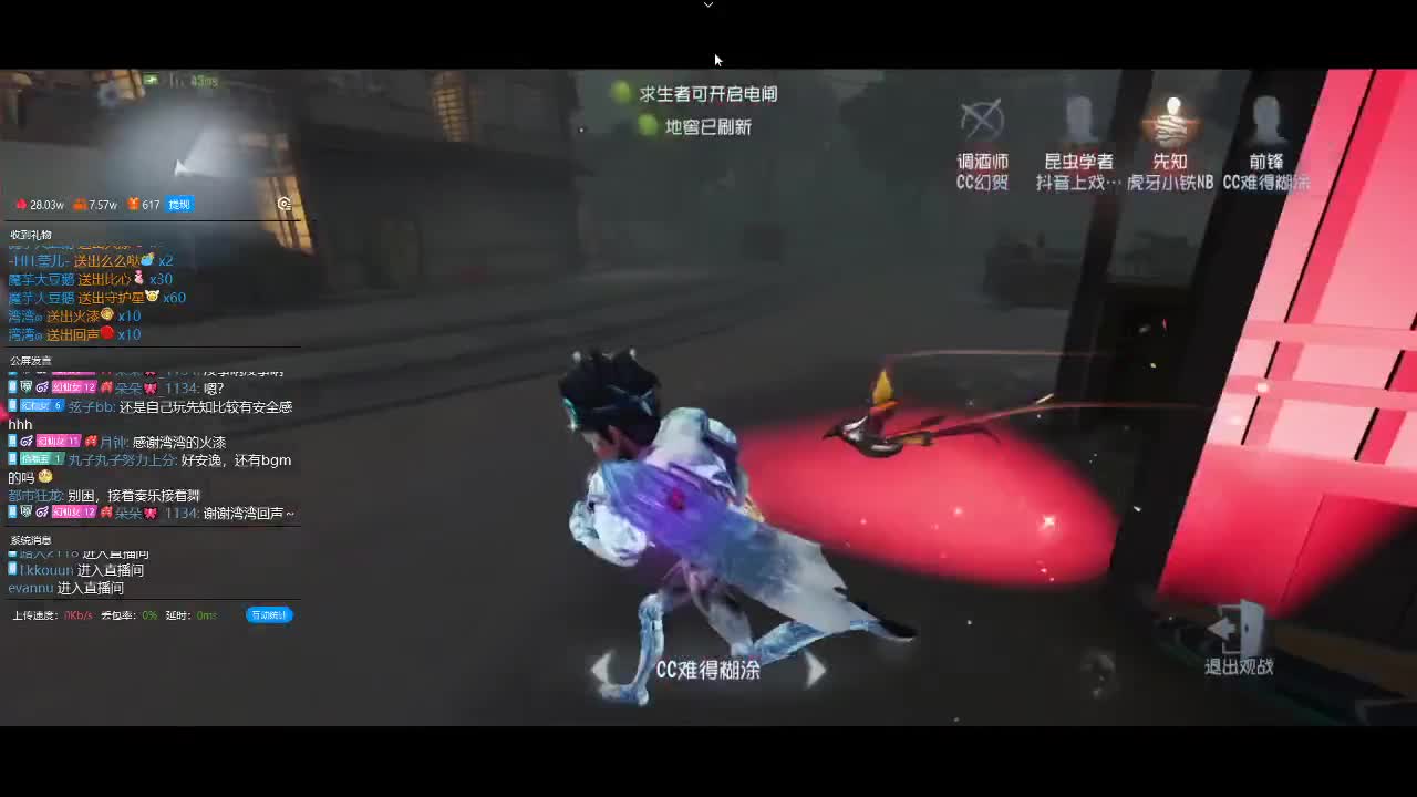 快乐的小伙