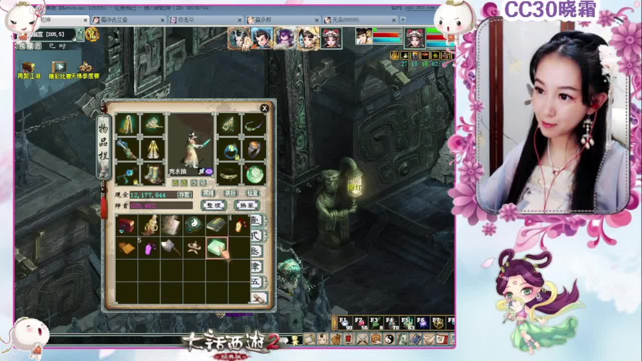 日常+杀星+养孩子+魔王窟