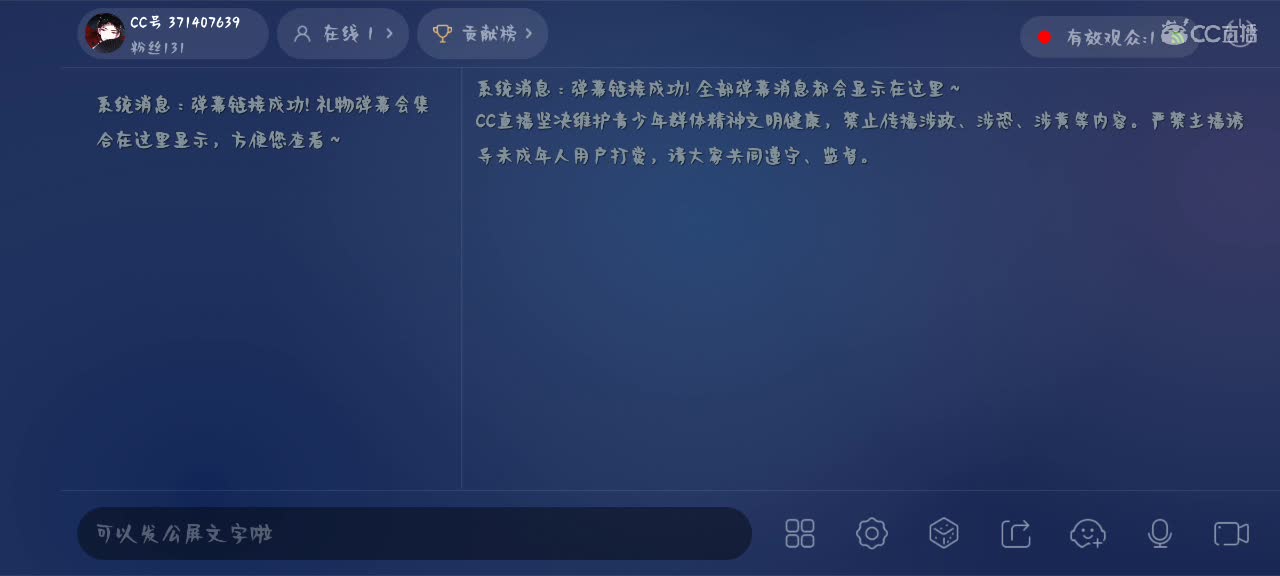 单口相声娱乐局