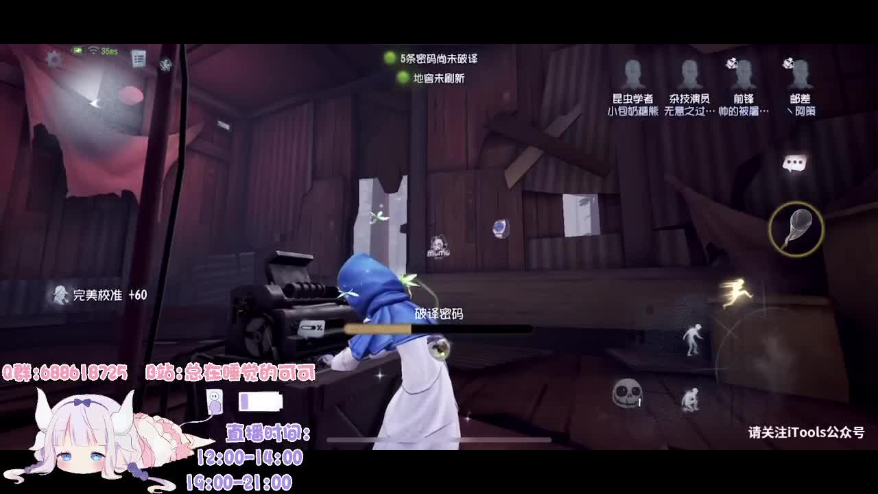 有笨蛋 不说是谁