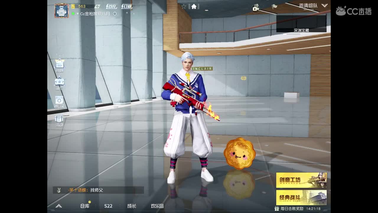 早起的鸟儿有?吃，感谢大家对枪的支持 第2段