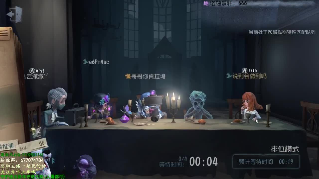 才艺主播了解一下