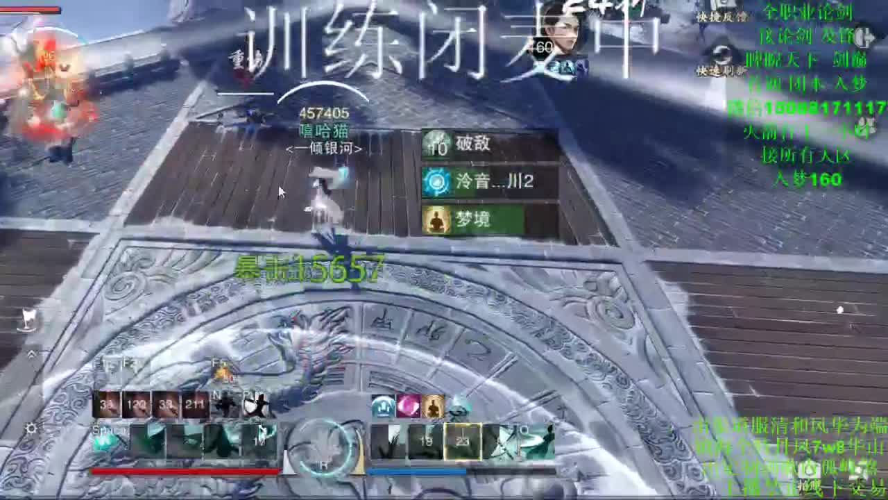 别问 都会 都接（全职 专业团队） 第2段