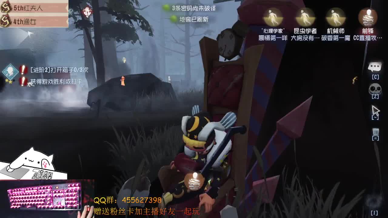 前锋冲鸭