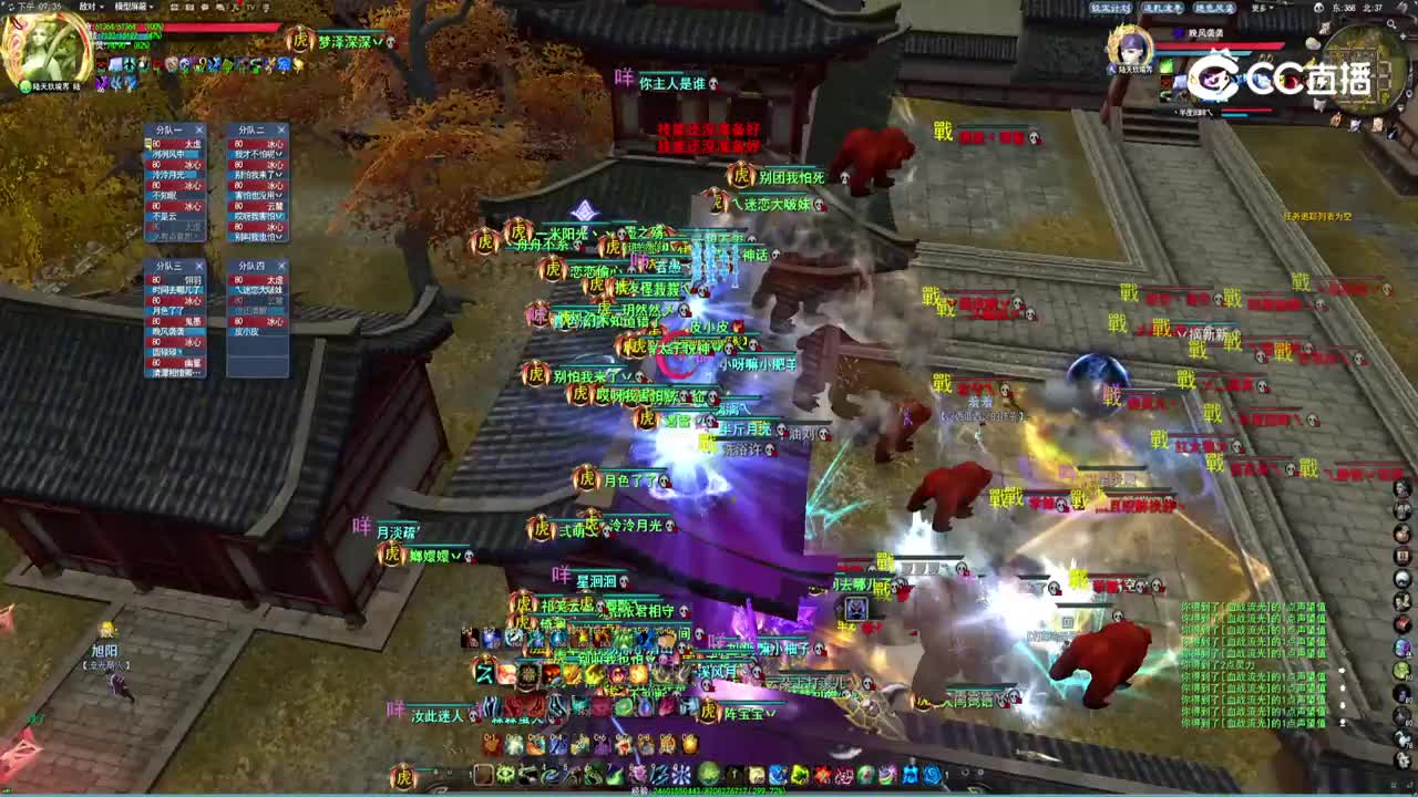 3.23逐鹿梦境