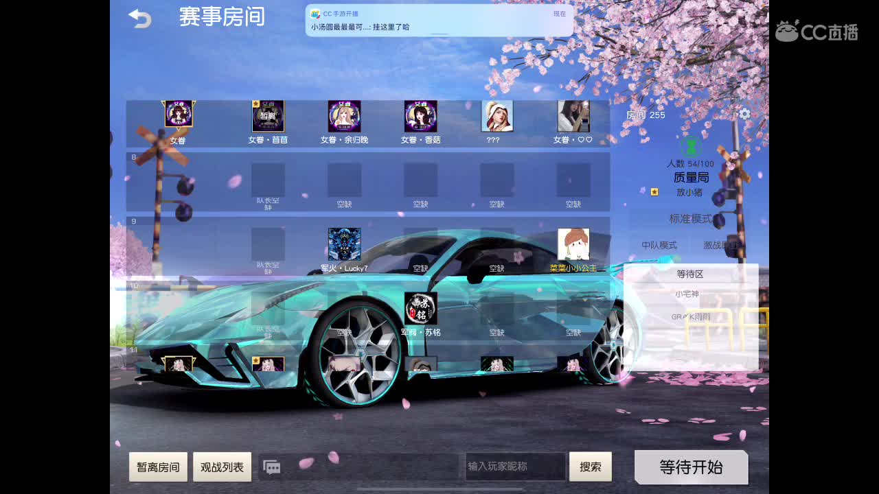 我坚强