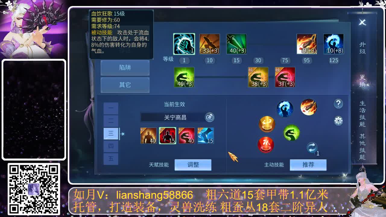 逝水年华终有限，百般怜惜眼前人