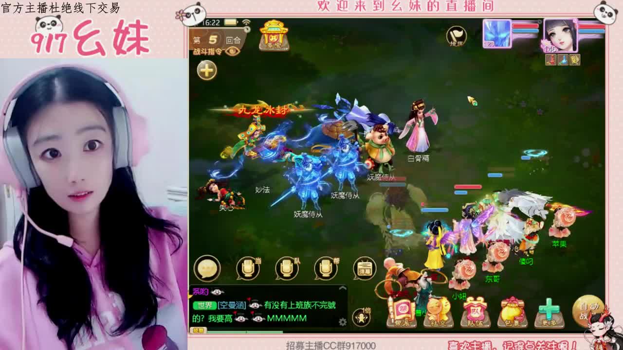 接个老板  冲冲冲 第1段