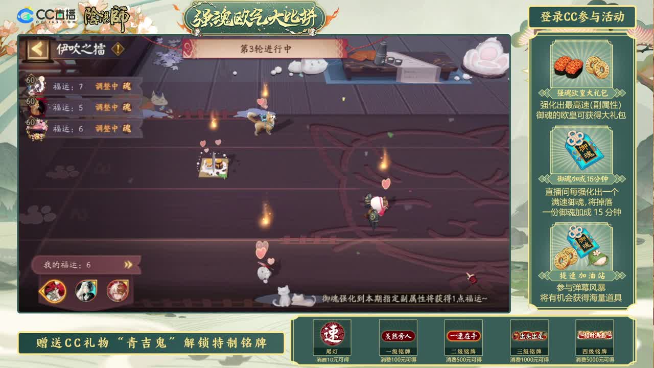 接调号/斗技/托管/代肝~ 第2段