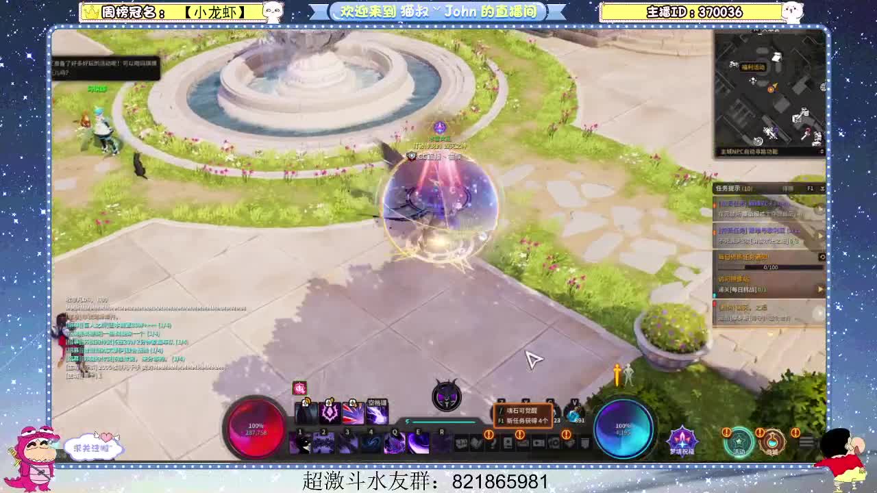 日常日常~323 第1段