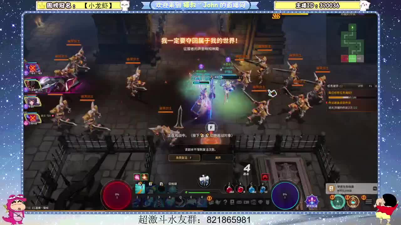 日常日常~323 第2段