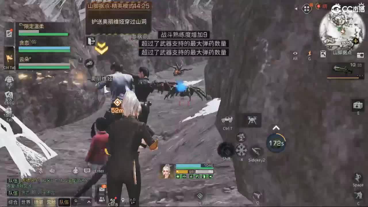远星